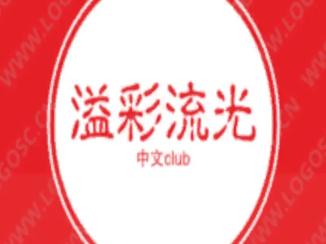 溢彩流光中文1․0［CN／HK／TW／JP］