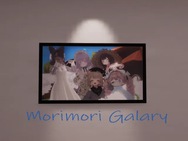 もりもりギャラリー