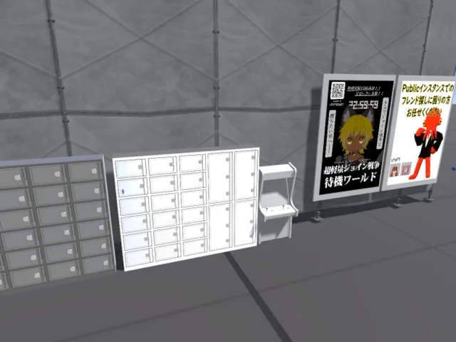 透明性の高いワールド