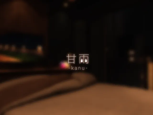 甘雨