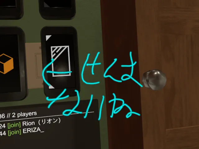 センスのない家