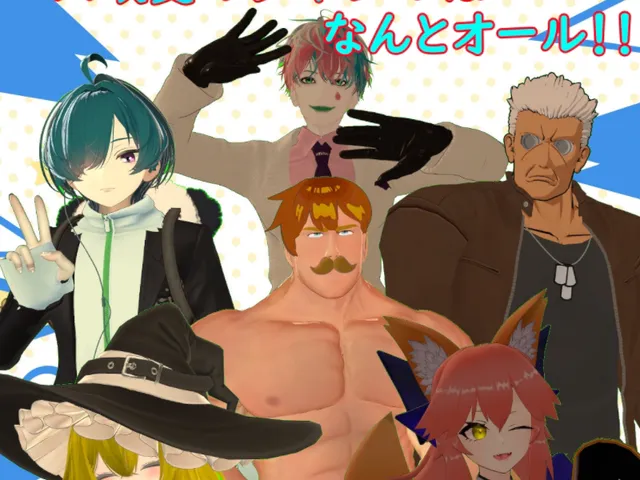 オールキャラコス集会所