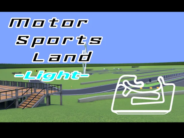 モータースポーツランド-Light-