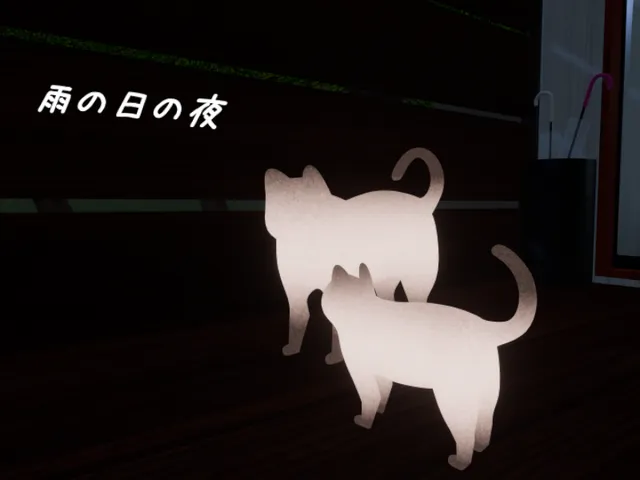 雨の日の夜