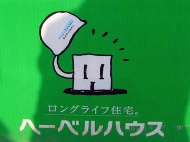 DOGE House（工事中）