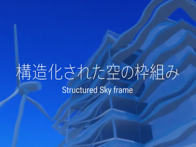 Structured Sky Frame-構造化された空の枠組み