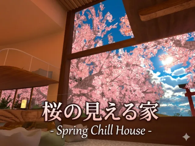 桜の見える家 -Spring Chill House-