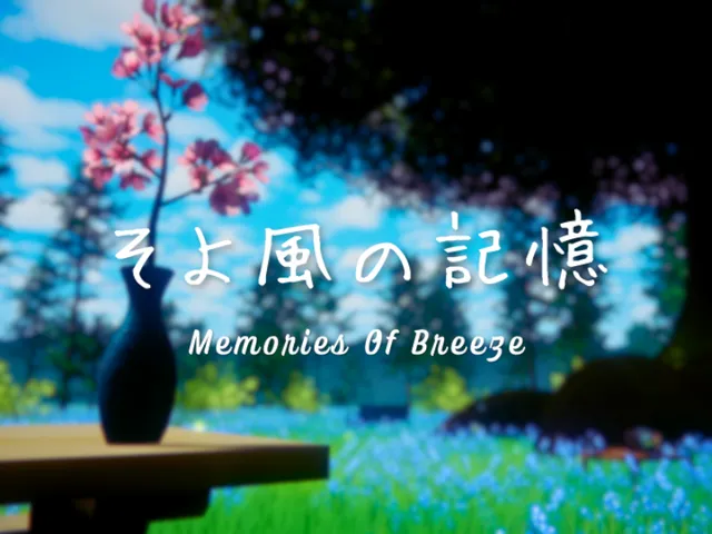 そよ風の記憶 ~ Memories Of Breeze ~
