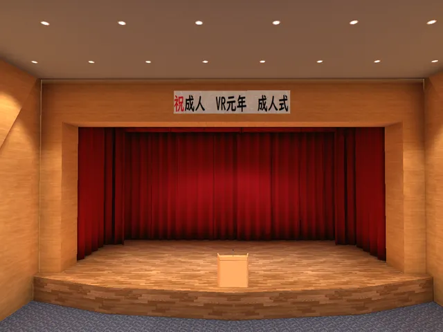 VR成人式2020