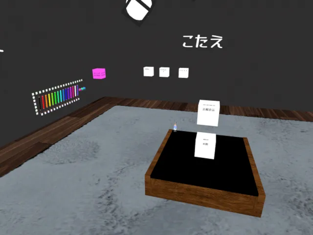 ActQuiz~原神~