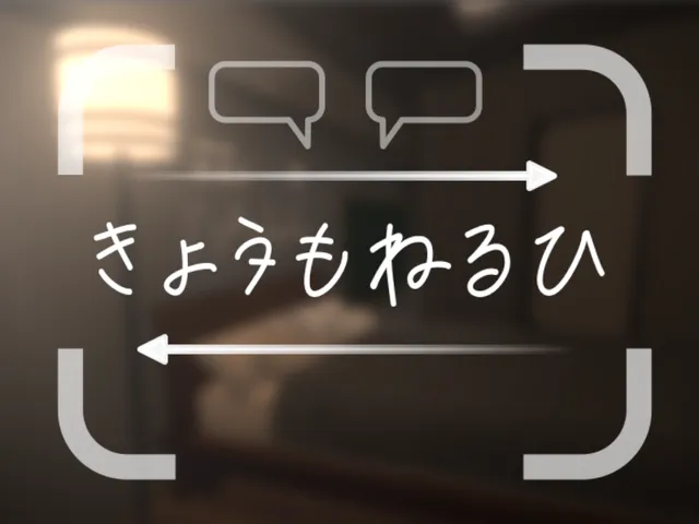 今日も寝る日、昼寝も～よき - today is a perfect day for slumber