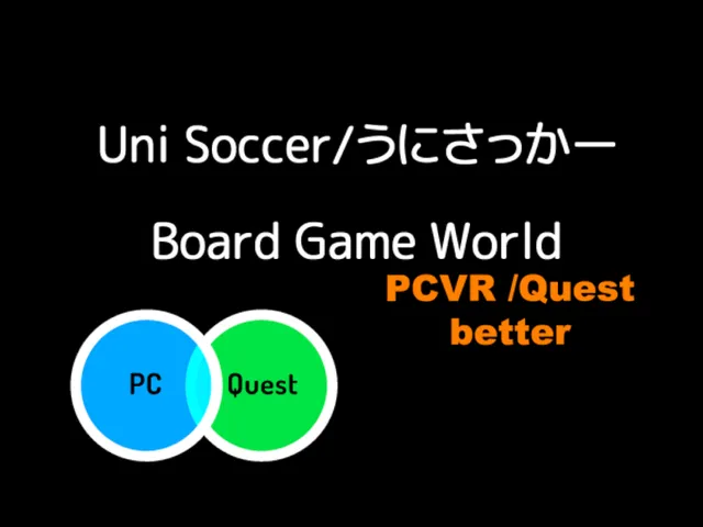 UniSoccer⁄うにさっかー