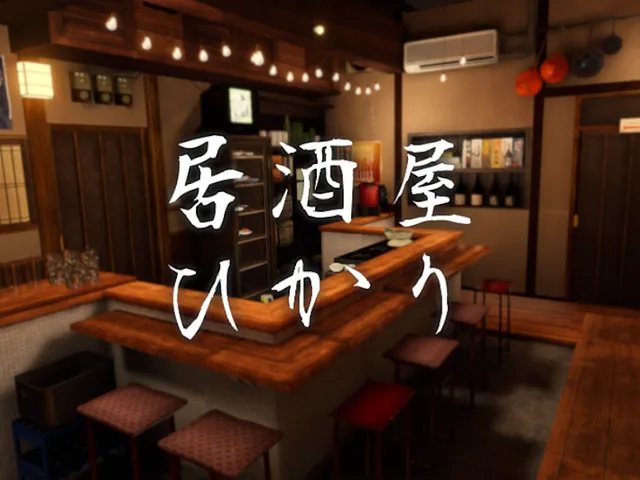 居酒屋 ひかり
