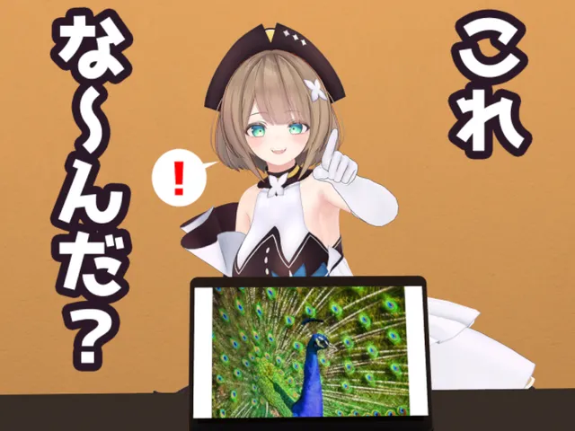 ヨドコロちゃんの人力アキネイター！