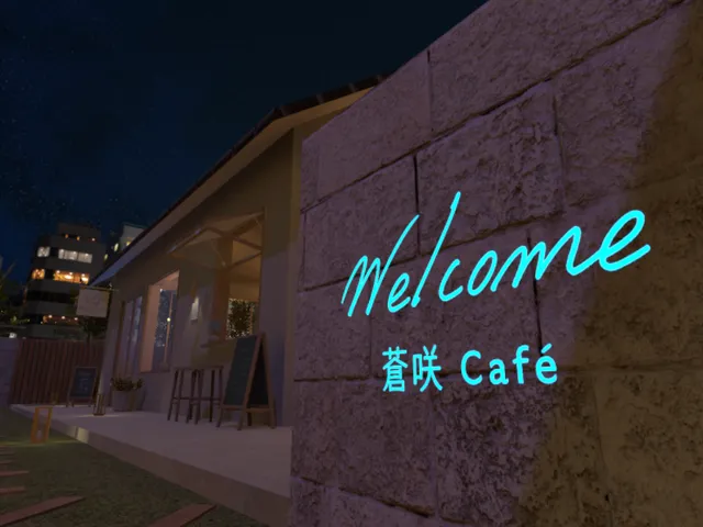 蒼咲café ＆ sleep