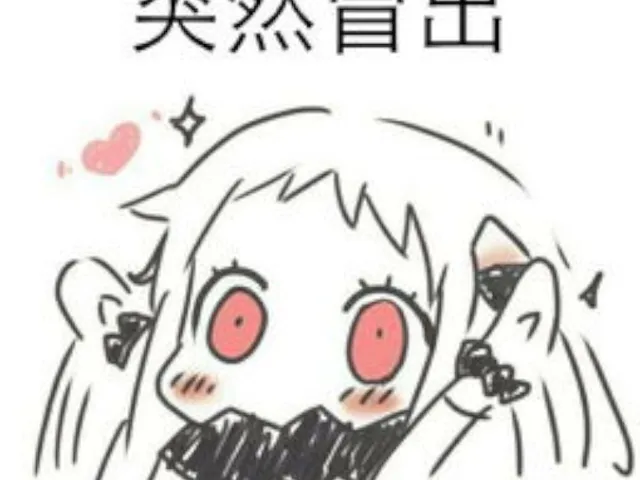 wish3