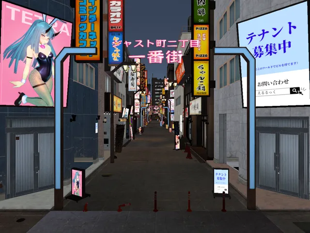 VR歓楽街 ジャスト町二丁目