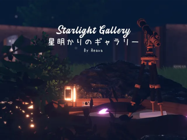 星明かりの画廊 Starlight Gallery