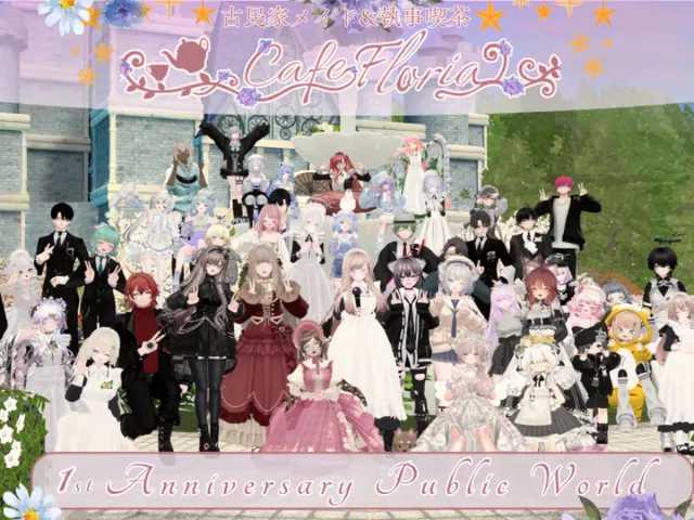 CafeFloria_1stAnniversaryWorld_Public