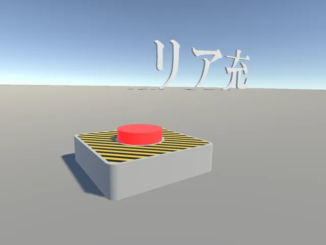 Just Blast リア充 ǃǃǃ