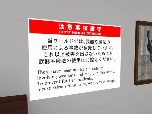 余計なことしなければ普通の部屋