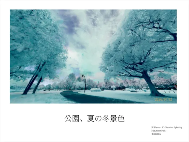 公園、夏の冬景色（Park˸ A winter scene in summer）