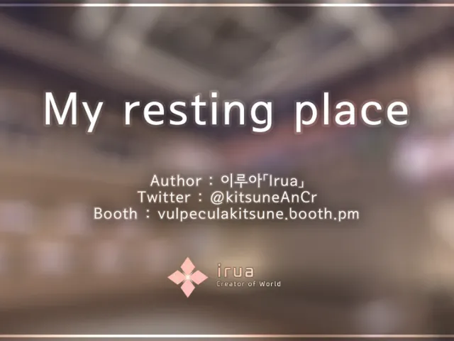 My resting place -Rena's Room-