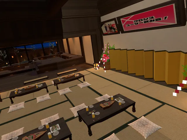 クロシス飲み会 温泉