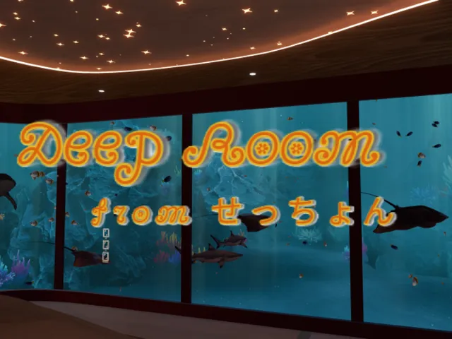 DeepRoom from せっちょん