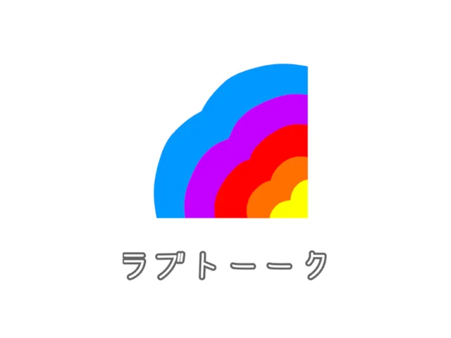 ラブトーーク 好きな物語りたいChatter