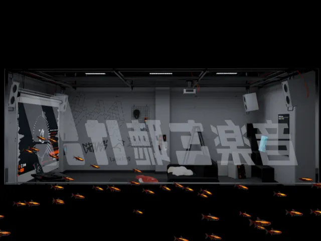 音楽を聴く部屋