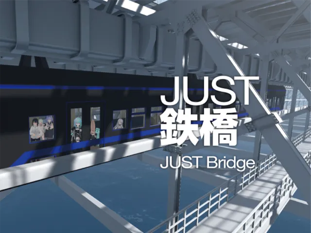 JUST Bridge