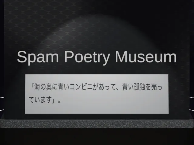 ポエムなスパム展 Spam Poetry Museum