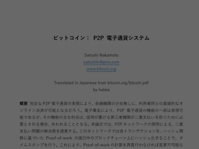 bitcoin_jp․pdf - ビットコイン pdf