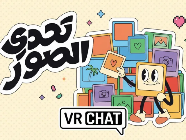 ﺭﻮﺼﻟﺍ ﻱﺪﺤﺗ