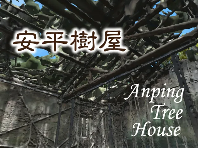 安平樹屋 - Anping Tree House