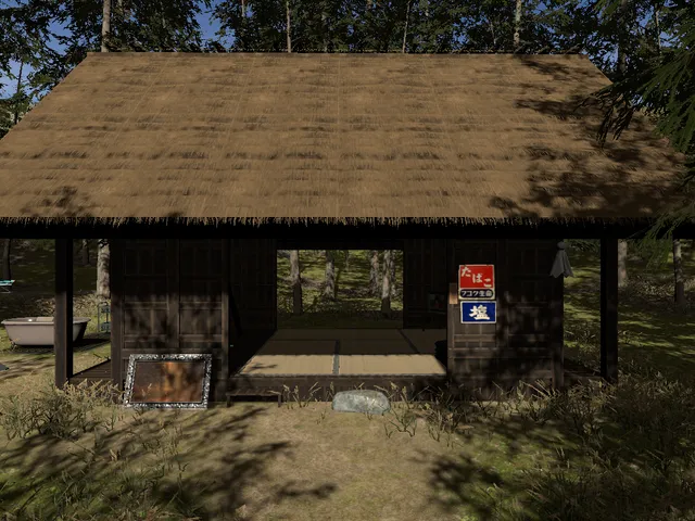 宮野原家夏 -miyanohara's home-