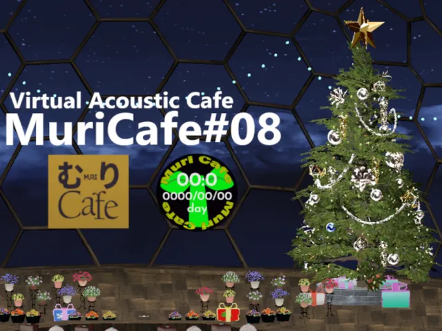 MuriCafe08Christmas