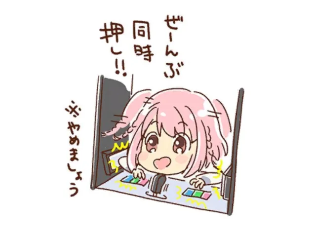 オンゲキの譜面動画を見るためだけのワールド