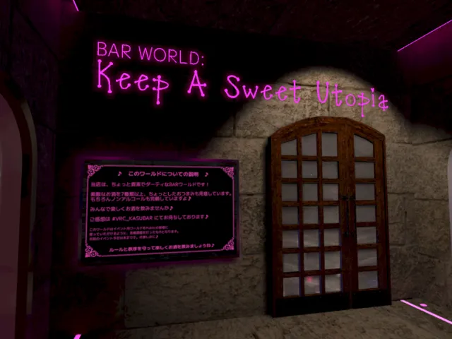 BAR WORLD˸ Keep A Sweet Utopia