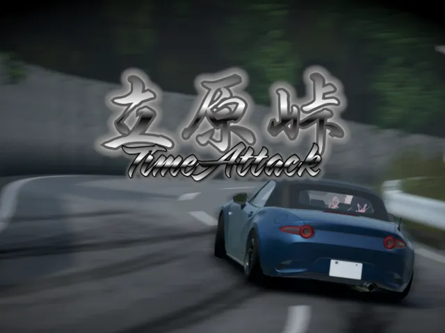 Tatehara Touge TimeAttack