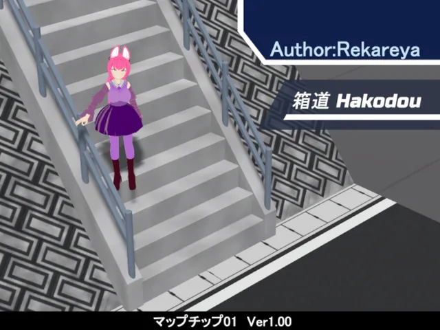 箱道-hakodou-