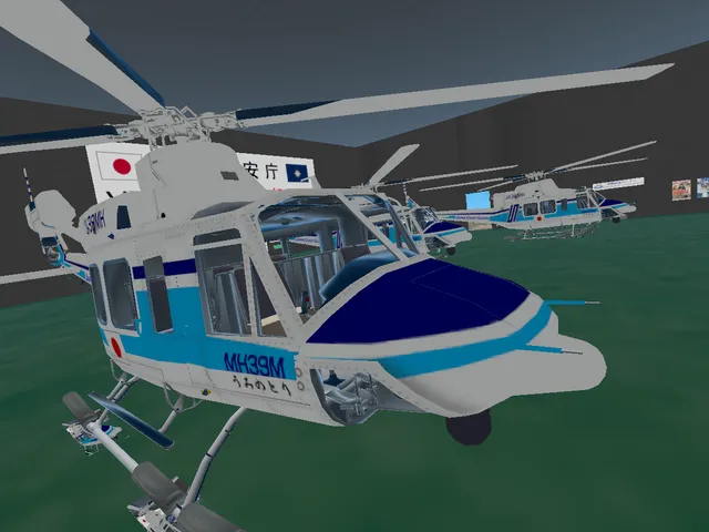 JCG Air Station