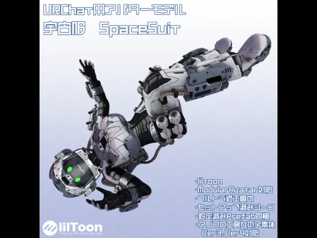 Anomaro_AvatarFigure_Ver4․5