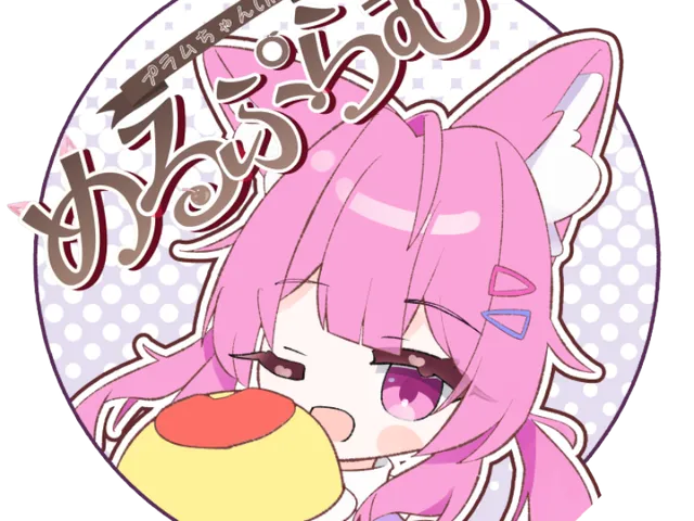 めるぷらる～む