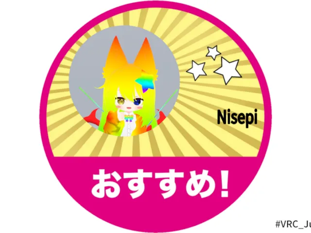 Nisepiの部屋