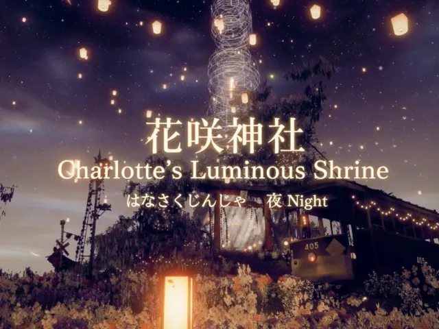 Night ver․ 花咲神社 Charlotte's Luminous Shrine