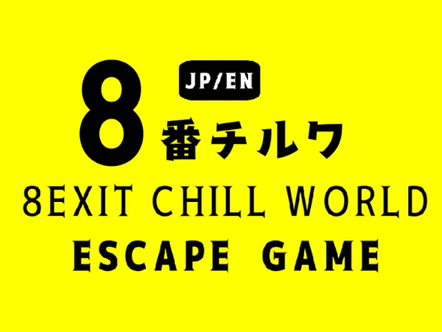 8番チルワ 8 exit chill world
