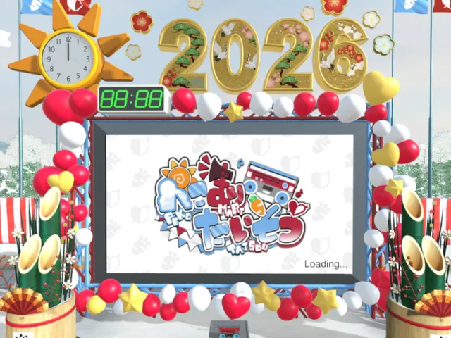 新春ぺこマリ体操2026会場
