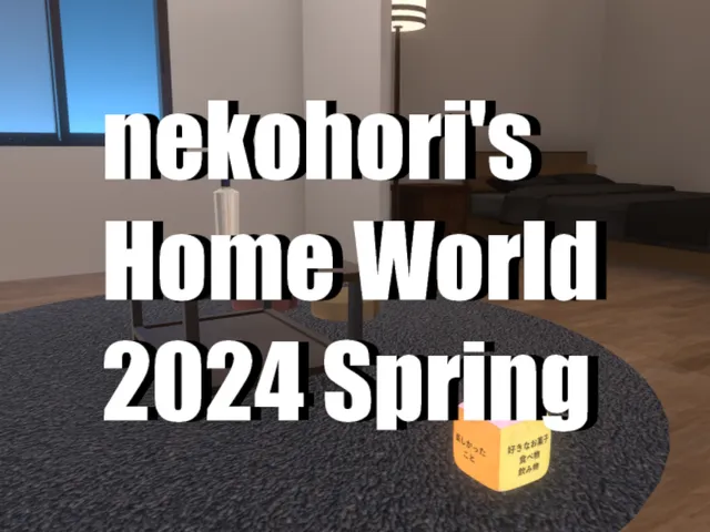 nekohori's Home World 2024 Spring